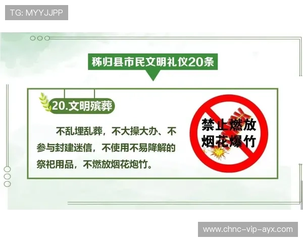 体操比赛通过大屏展示各器械安全须知 体操比赛通过大屏展示各器械安全须知